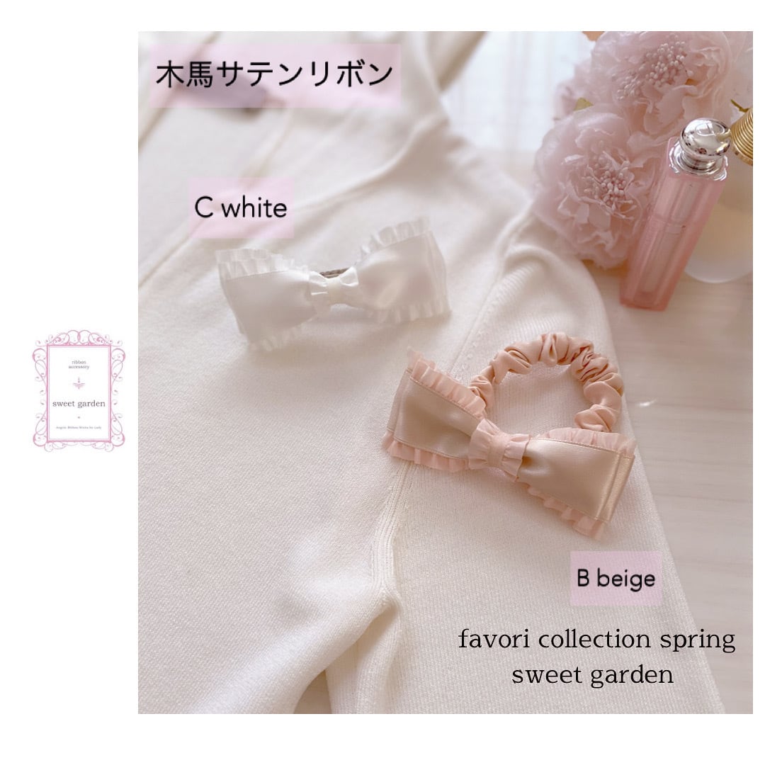 木馬リボン 小サイズ 中央パールあり - favori collection spring