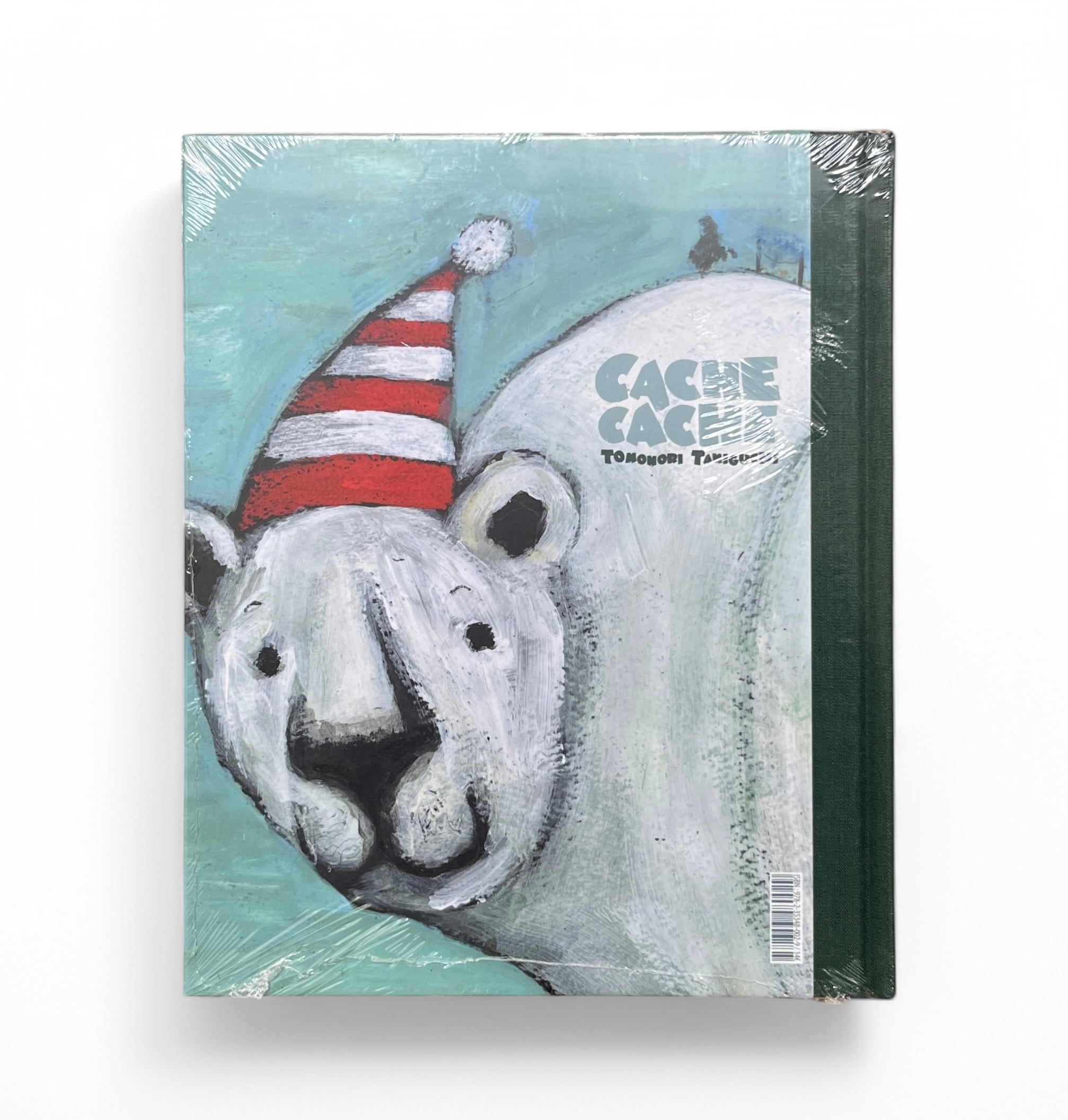 CACHE CACHE / 谷口智則 | 日田リベルテ ネットショップ