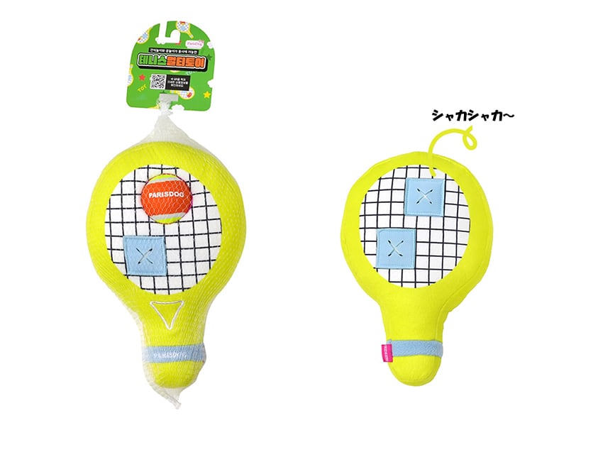 tennis multi toy / ノーズワーク ペット 犬 おもちゃ ボール シャカシャカ 知育玩具 nose work おやつ隠し 可愛い わんちゃん ストレス解消 toy カシャカシャ