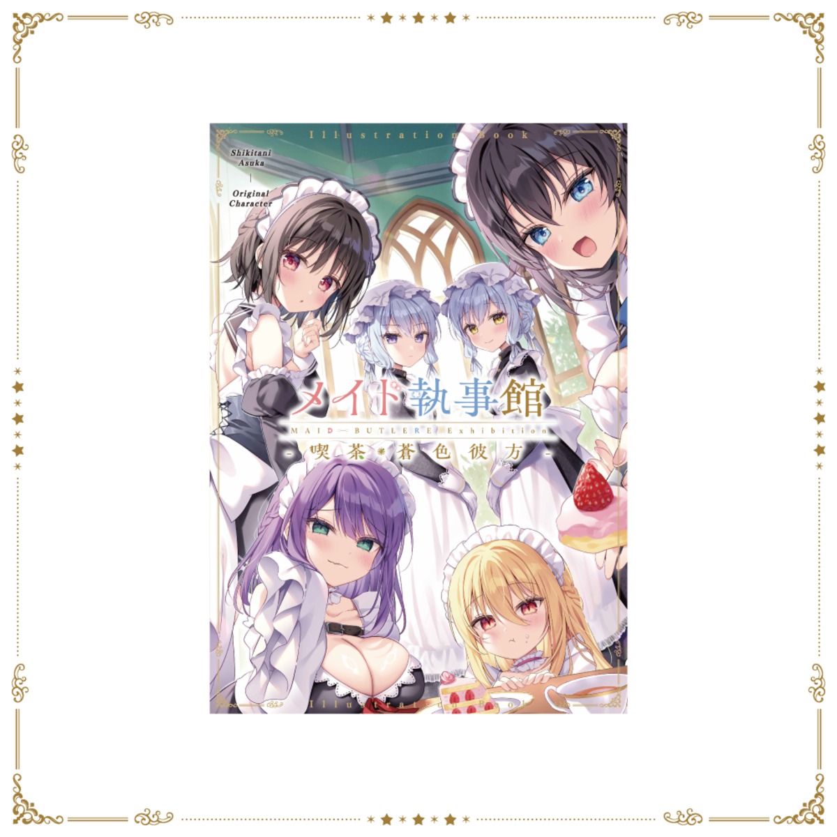 良イラスト　希少美品　キャタピー ● 拡張シート第1弾(青版) b958588e19168e8e2493e9d7da737e