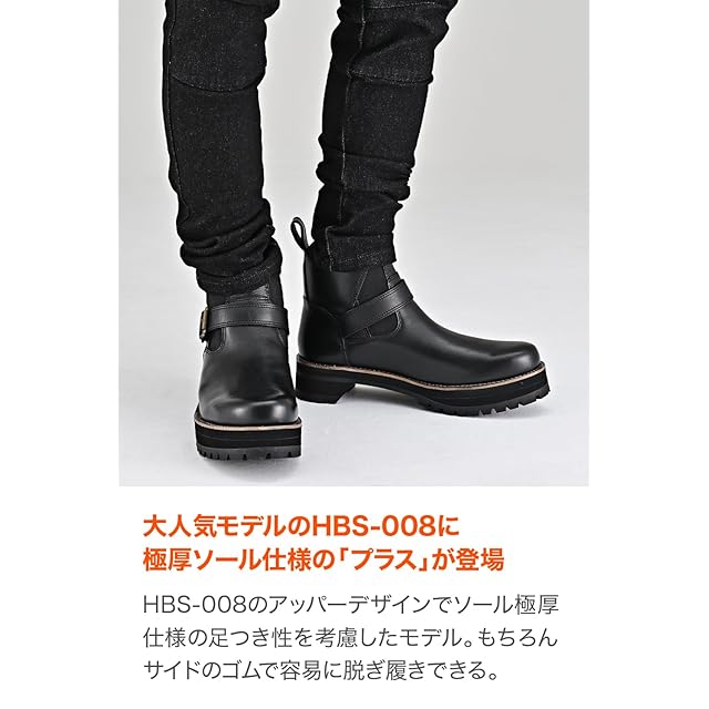 デイトナ(Daytona) バイク ブーツ ライディングブーツ メンズ 厚底 本