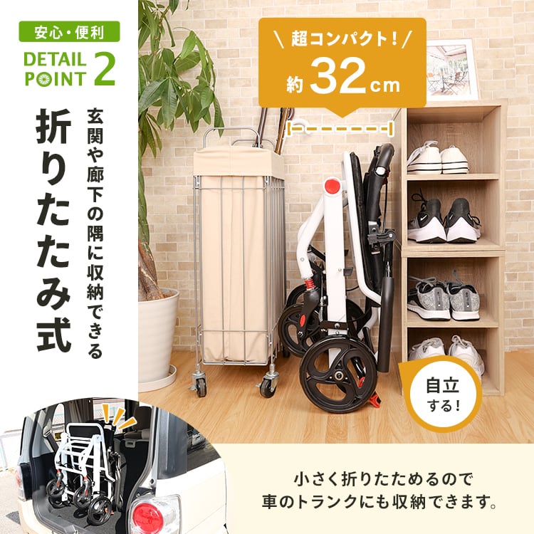 介護の専門家監修] 介助用車椅子 軽量 折りたたみ コンパクト キャリー