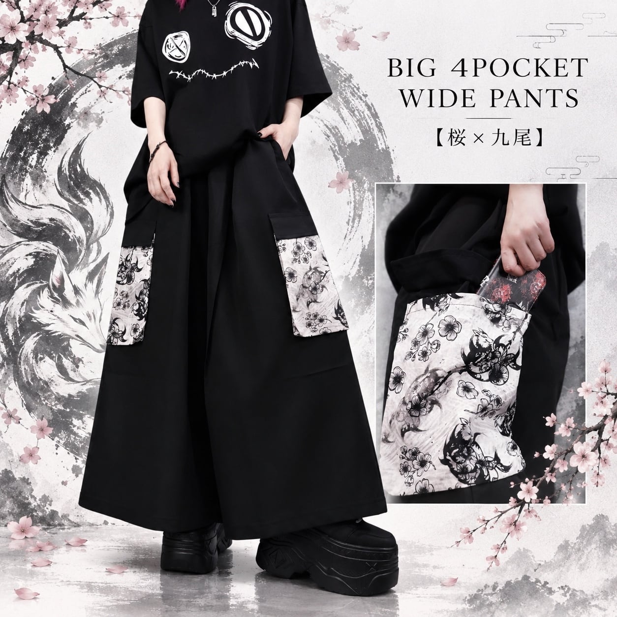 7,001～￥9,999 | NIER CLOTHING