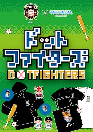 ドットファイターズ 「 ふれっぷ 」 Tシャツ ブラック