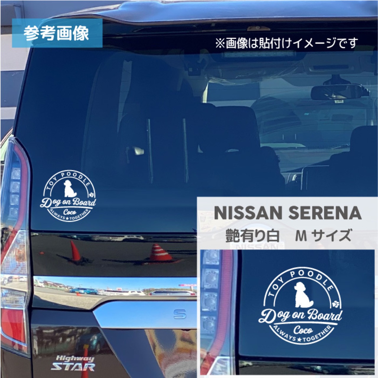 ペキニーズ ステッカー 車 犬 シール 名前 おしゃれ かわいい 愛犬グッズ オーダーメイド  筆記体 カッティング