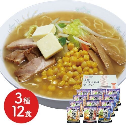 Tienda　北海道ラーメン12食セット　despacio