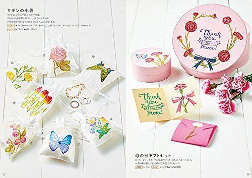 消しゴムはんこNo.183 thank you 星空 消しゴムはんこ thank you