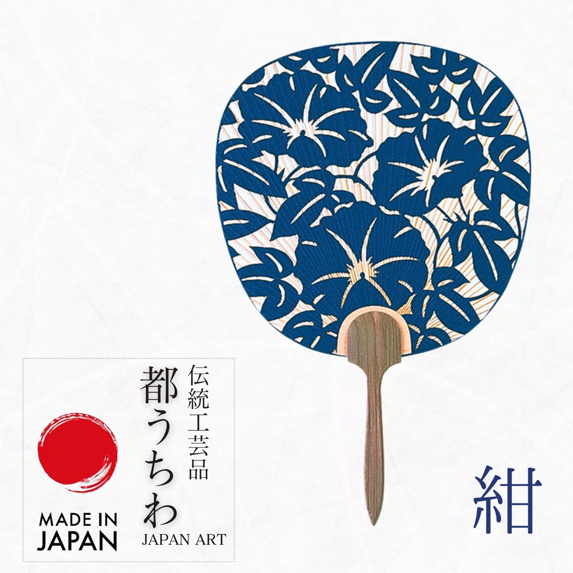 大きな団扇 両面絵入り 朝顔 舞台用 日本舞踊小道具