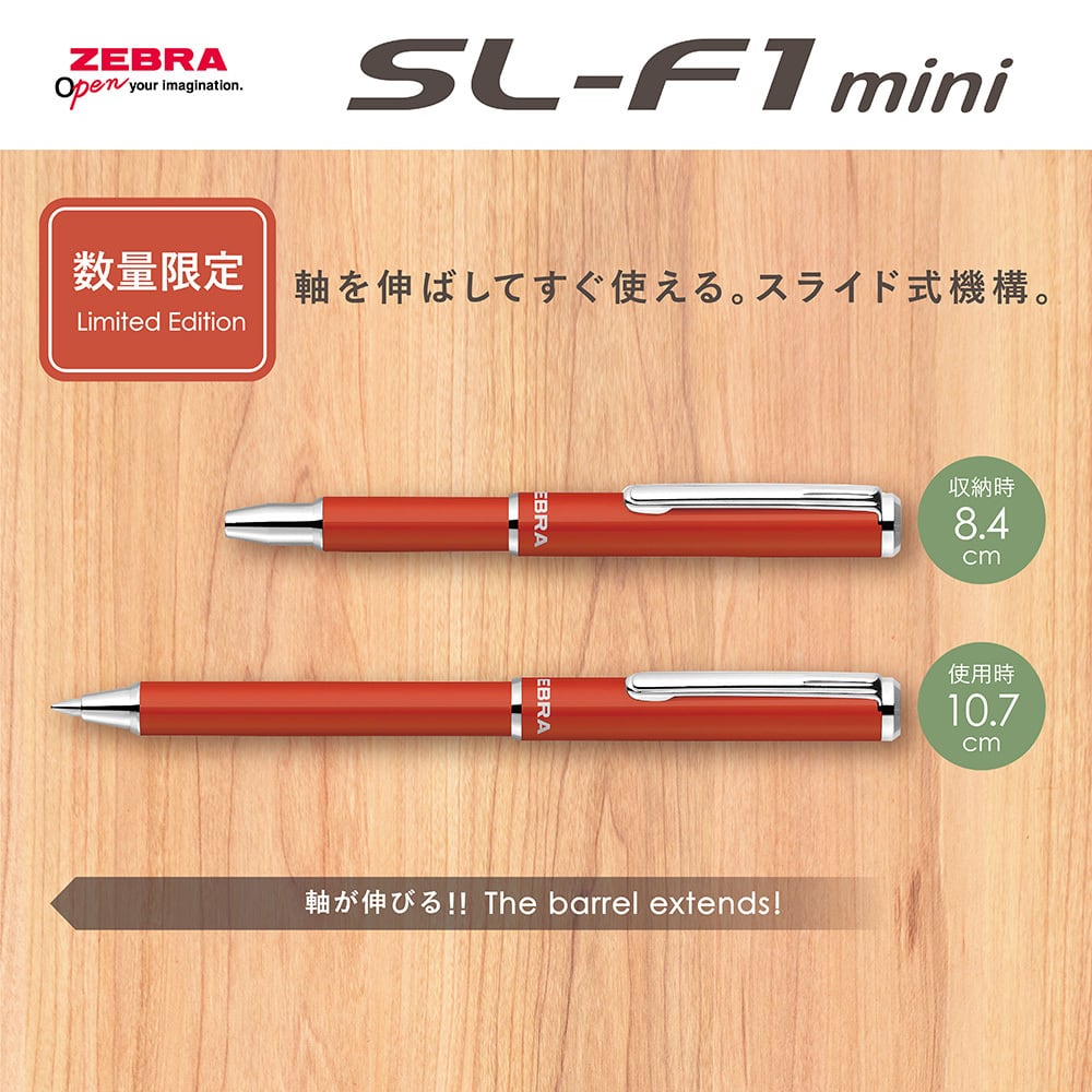 限定】ゼブラ 油性ボールペン SL-F1mini ダークグレー BA55-EC-DGR