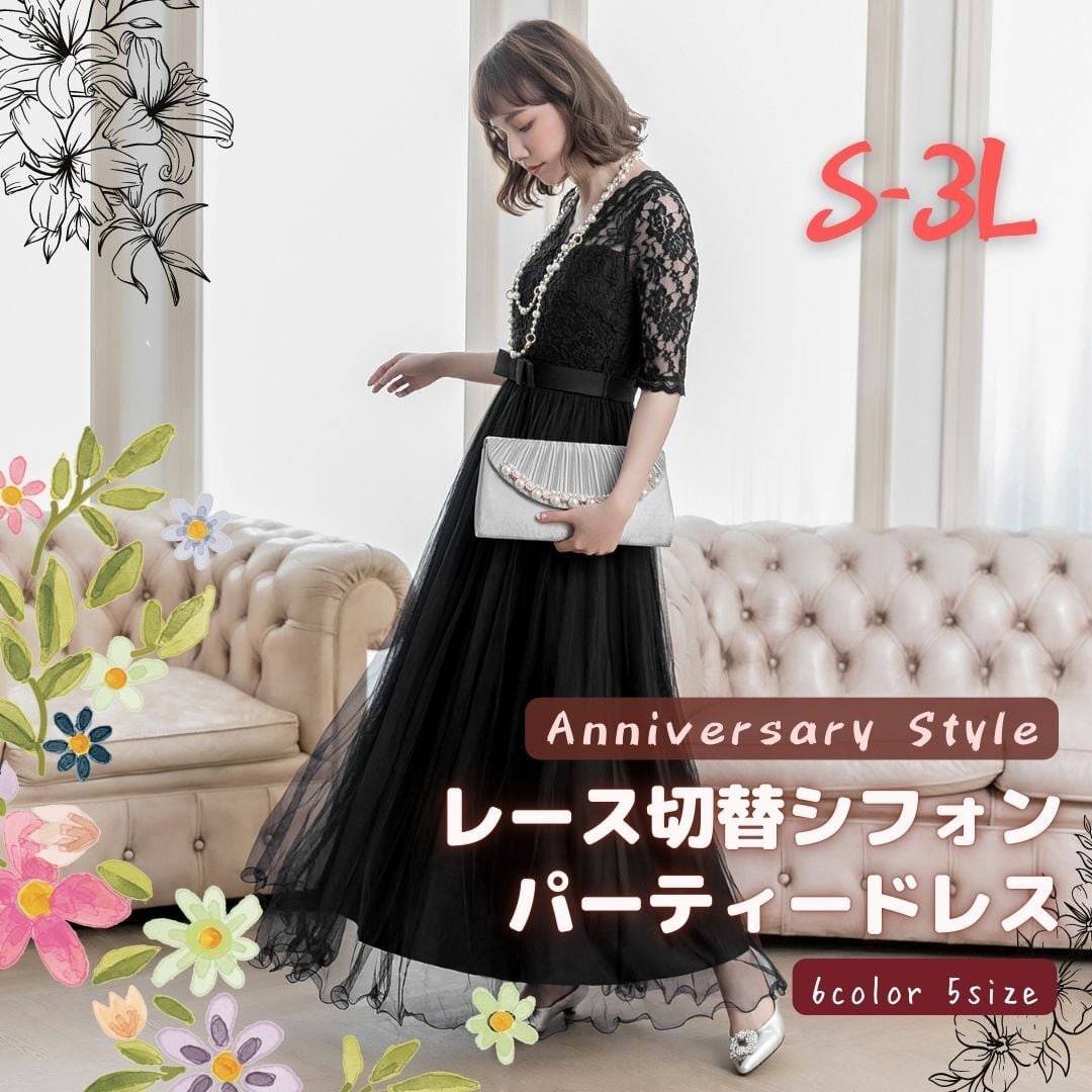 ロングドレス 演奏会 袖あり 50代 結婚式 黒 ネイビー ピンク S-3L YJ