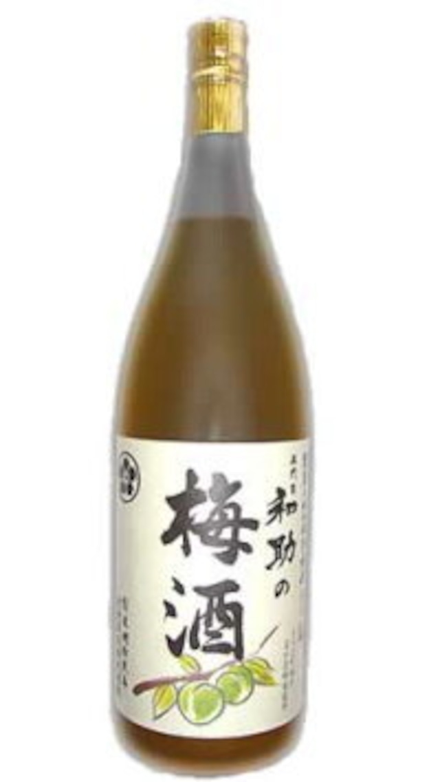 和助の梅酒　1800ml