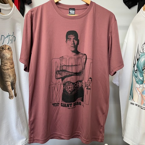 ジャイアント馬場ドライスムースTシャツ （16文グレイッシュピンク）