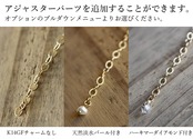 インカローズ<オーバルカット>のネックレス(K14GF)