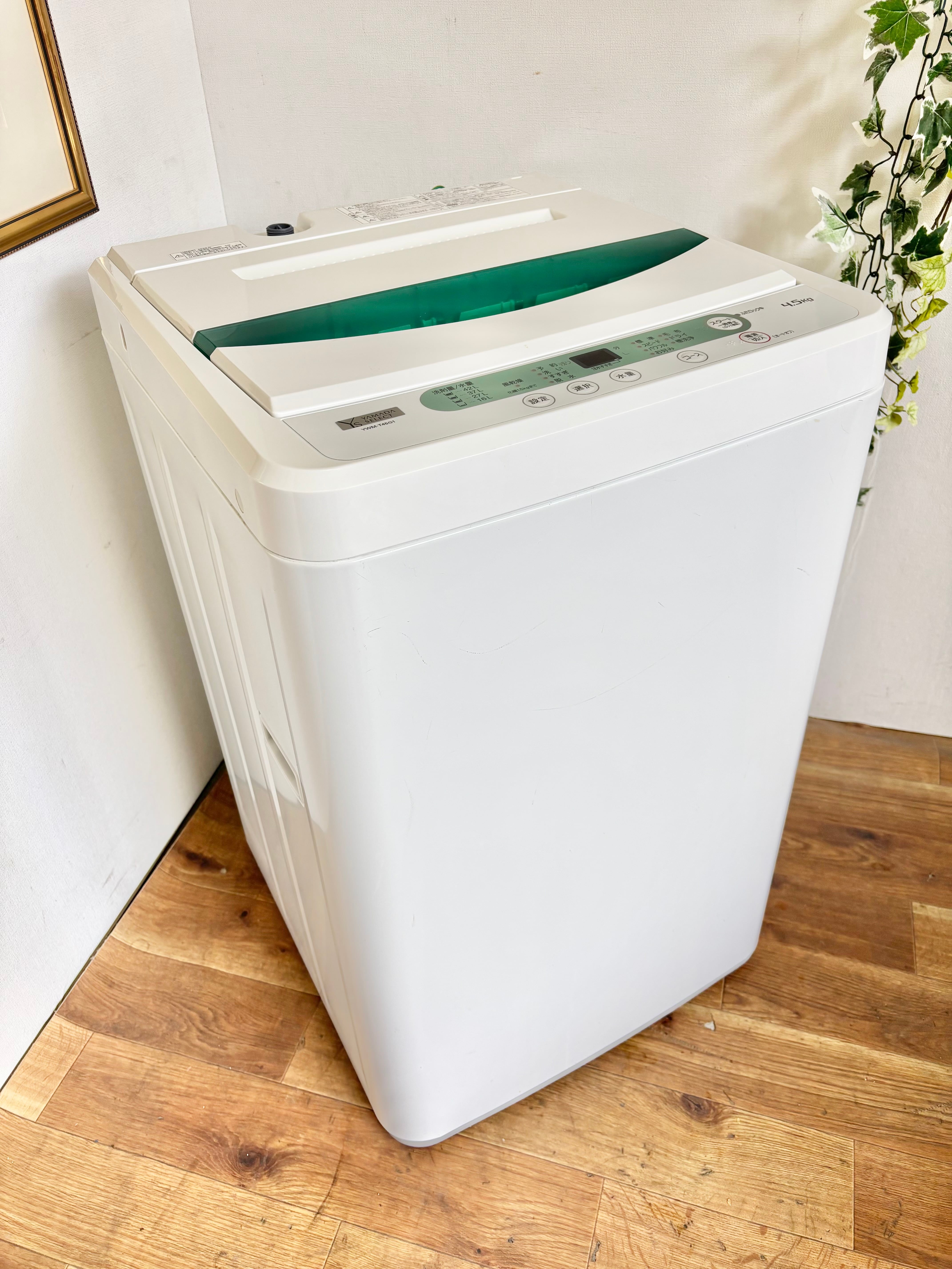 AQUA 126L ノンフロン冷凍冷蔵庫 2019年製 | 【オンラインショップ