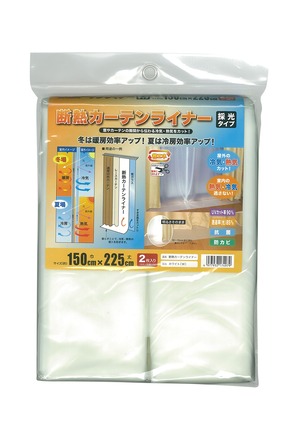 【在庫処分】明和グラビア 冷気を防ぐ 窓 冷暖房効率UP カーテン 省エネ 節電 採光 UVカット 取り付け簡単 ホワイト 半透明 断熱カーテンライナー 150cm×225cm 2枚入