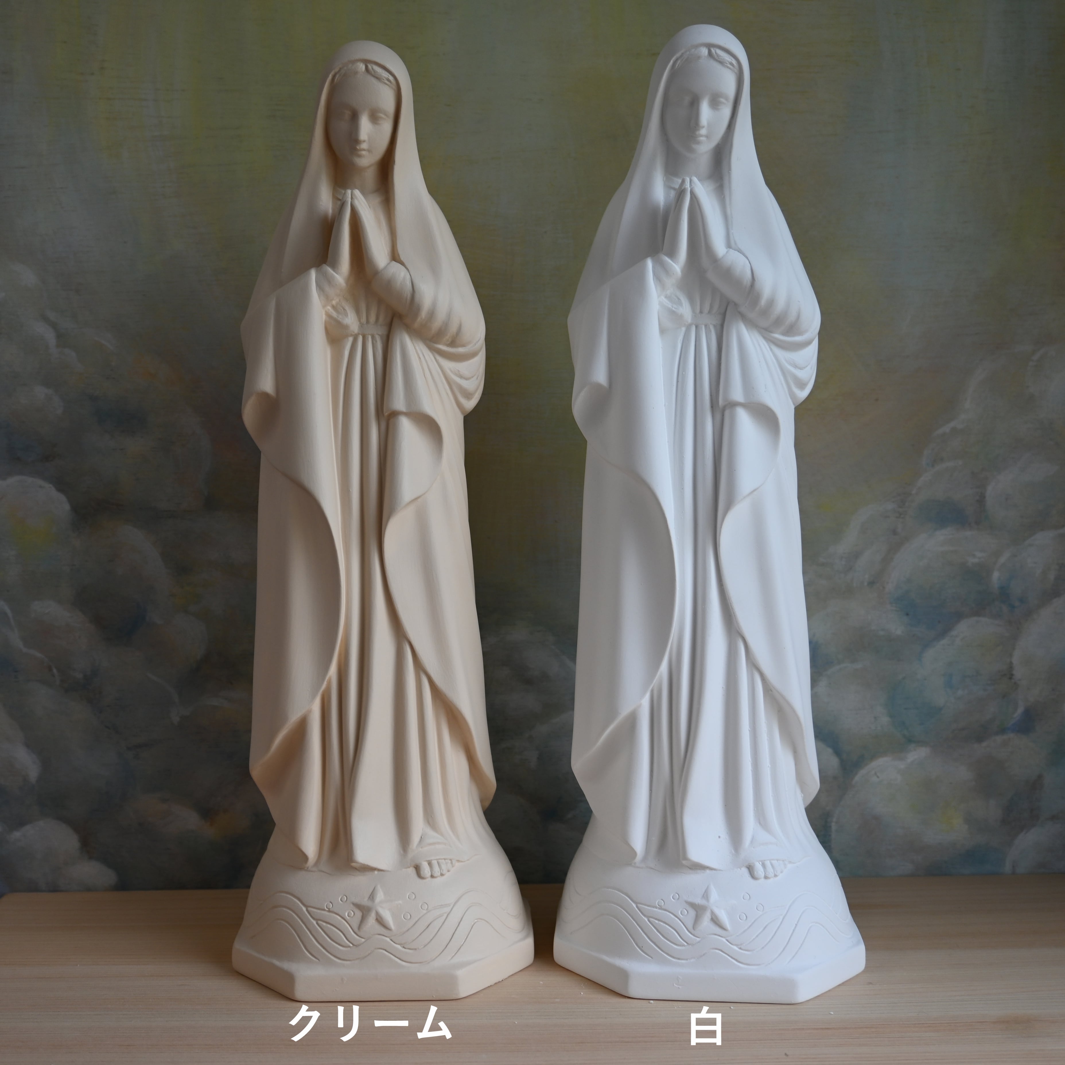 海の星の聖母像【35cm】室内用クリーム色仕上げ | 中田ザビエル工房