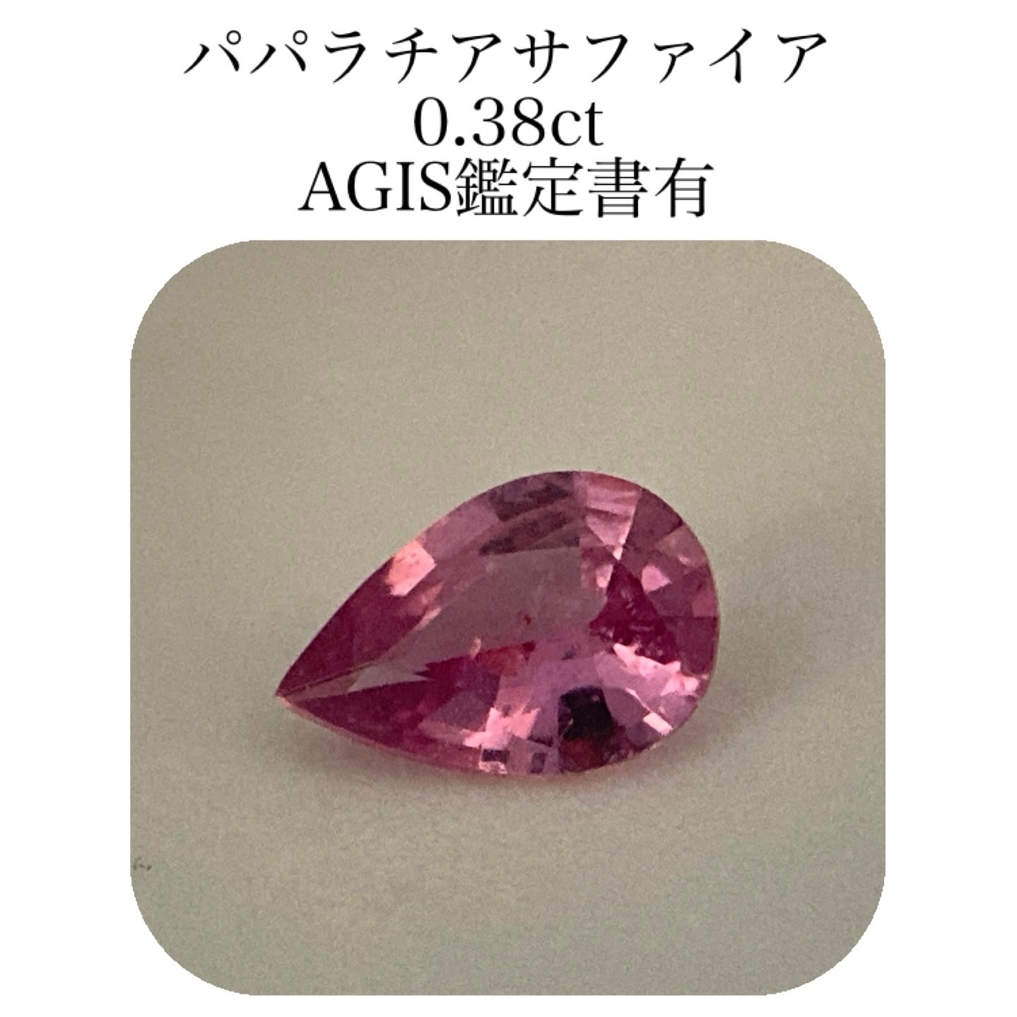 265)ソ付 特大 ロンドンブルートパーズ ルース 91.966ct か黒