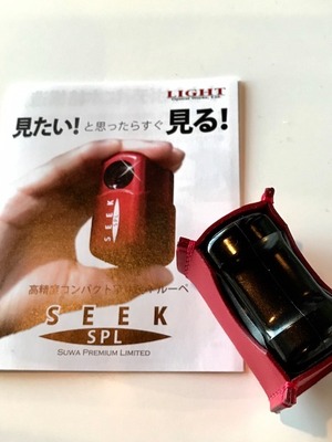 SEEK 専用ケース（色：レッド）