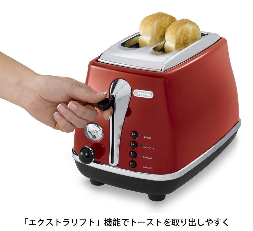 数量限定】デロンギ(DeLonghi) アイコナ・コレクション ポップアップ