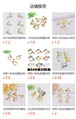 痛くない調節可能な耳クリップピアス
