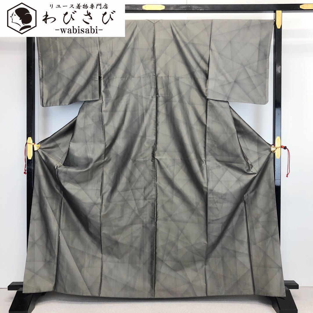 紬着物 幾何学模様 左胸に星模様 薄消炭色 トールサイズ K-3691  