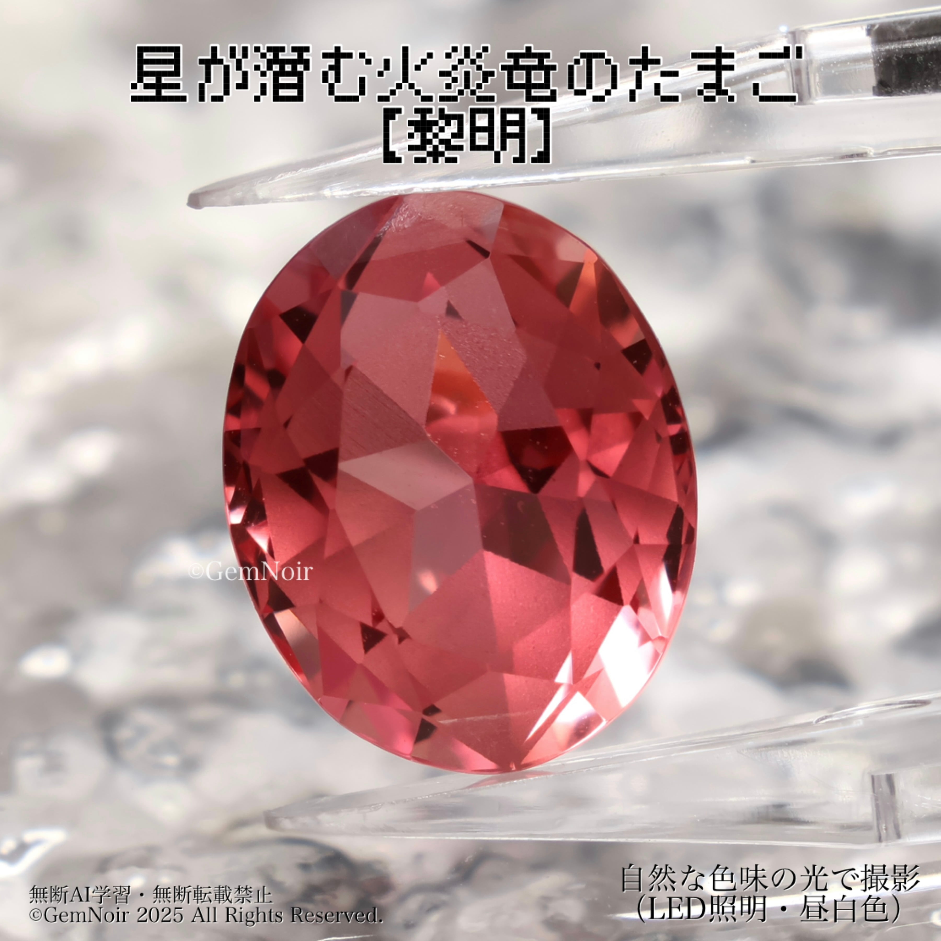 レア！1ct超　パパラチア スピネル カラーチェンジ レア！1ct超パパラチア スピネル カラーチェンジ