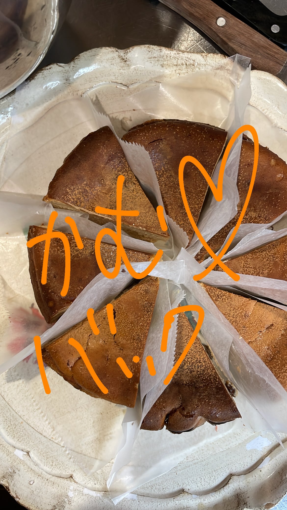 グルテンフリーマイニチキャロットケーキ5つ入り | 喫茶マイニチ