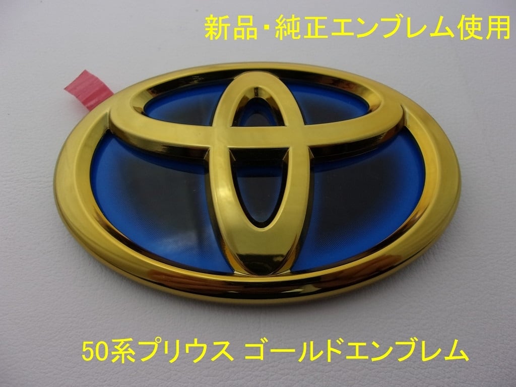 【純正色に近いゴールドエンブレム】30系セルシオ CELSIOR 前期 リア 純正色に近いゴールドエンブレム】 30系セルシオ CELSIOR 前期 リア 2