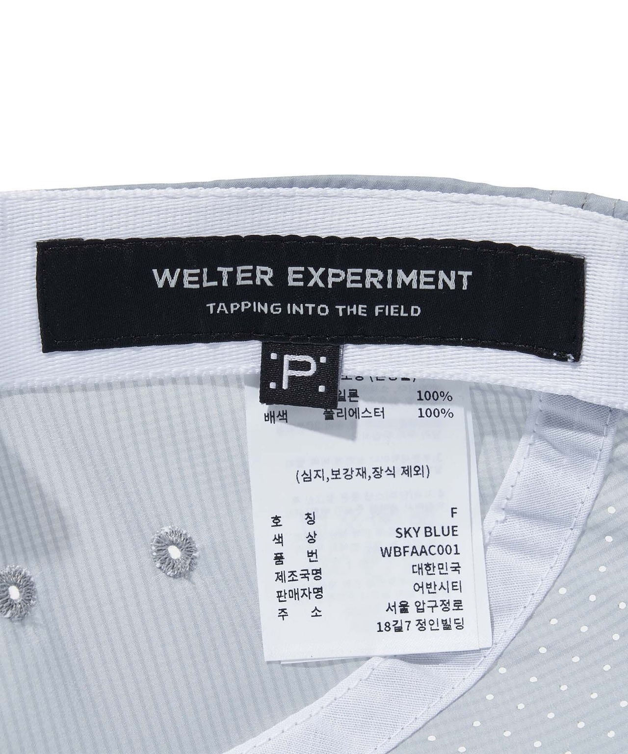 CREST VENT UL PERTEX CAP_SKY BLUE