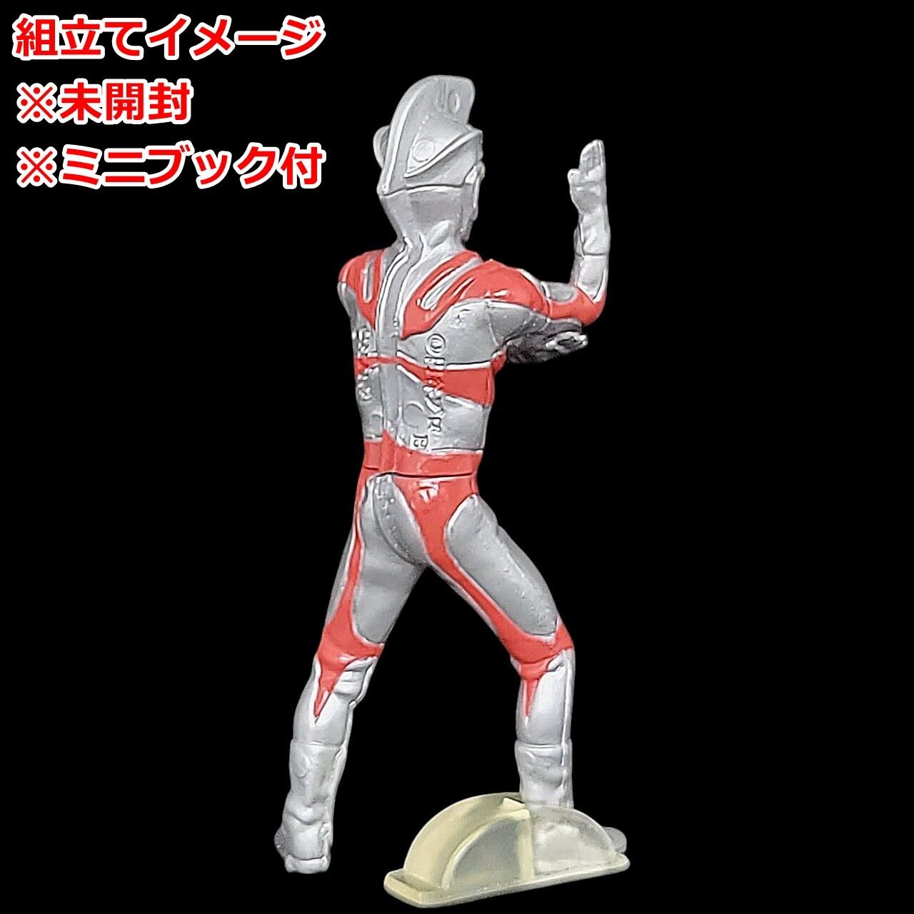HGウルトラマン5 奇跡！ウルトラの父編（2001年再販版） ウルトラマン