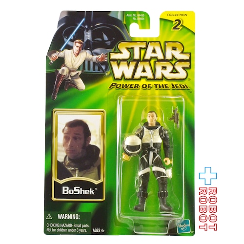 スター・ウォーズ POTJ ボシェック 3.75インチ アクションフィギュア 未開封
