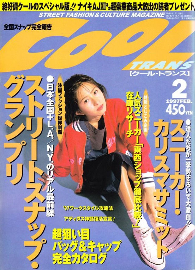 COOL TRANS クール・トランス 016
