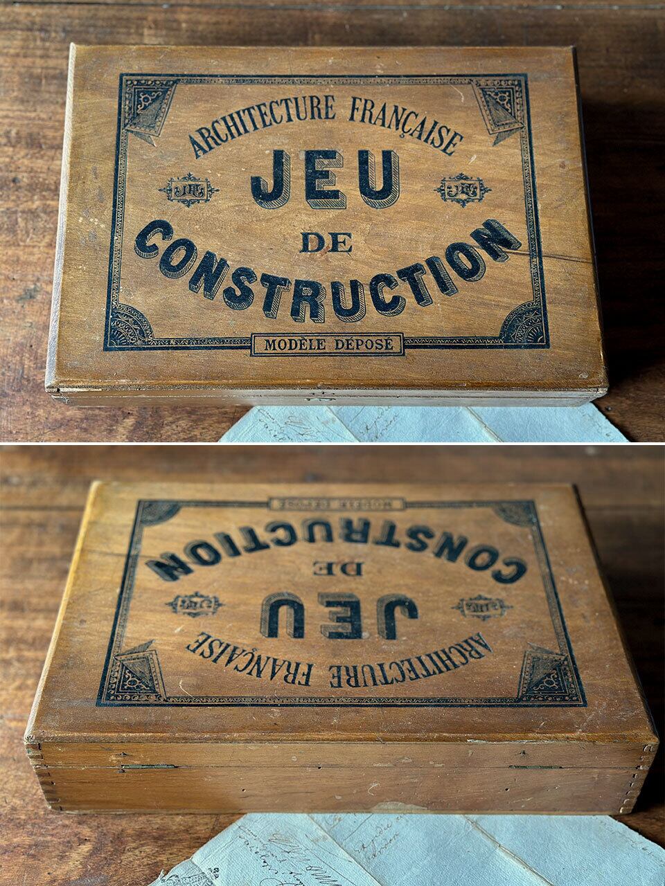 おもちゃの木箱 フランス建築 JEU DE CONSTRUCTION | Brocante de La