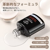 Modelones ジェルネイル ネイルグルー ネイルチップ接着剤 15ml 2本セット 4in1 ネイルチップ用グルー＆ベースコート＆ラインストーンジェル＆ブルーミングジェル