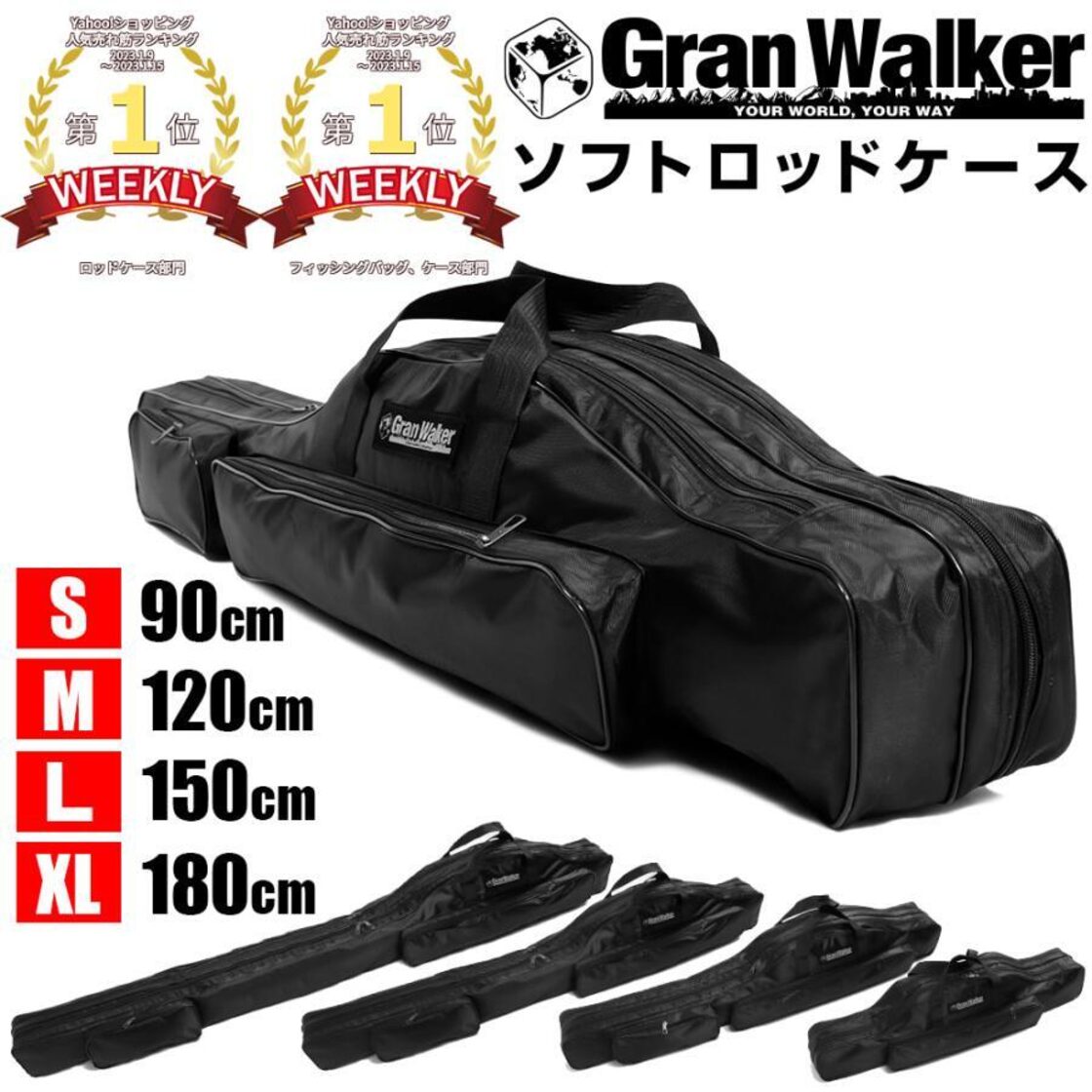 ロッドケース ソフト 180cm 150cm 120cm 90cm リールイン 肩掛け 