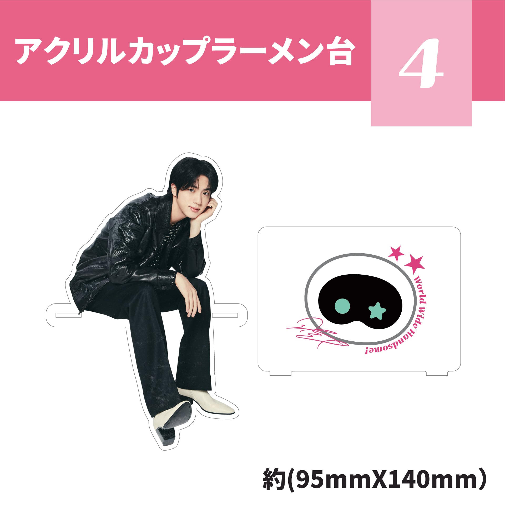 ミニイメージピケット (Mini Image Picket) うちわ - ILLIT ミンジュ