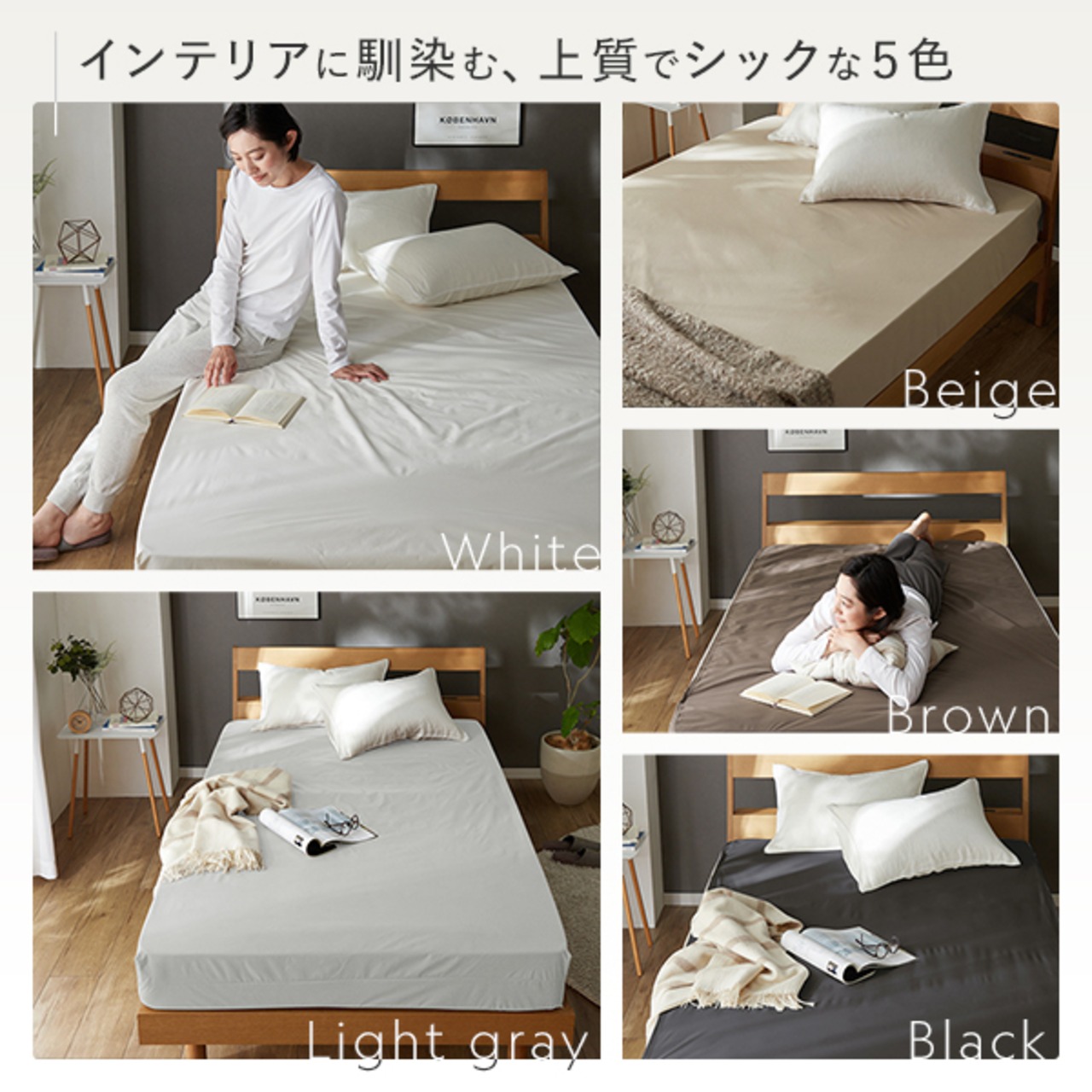 防水ボックスシーツ クイーンサイズ （Amazon｜ボックスシーツ 