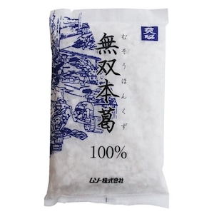 無双本葛１００％ 110ｇ　ムソー