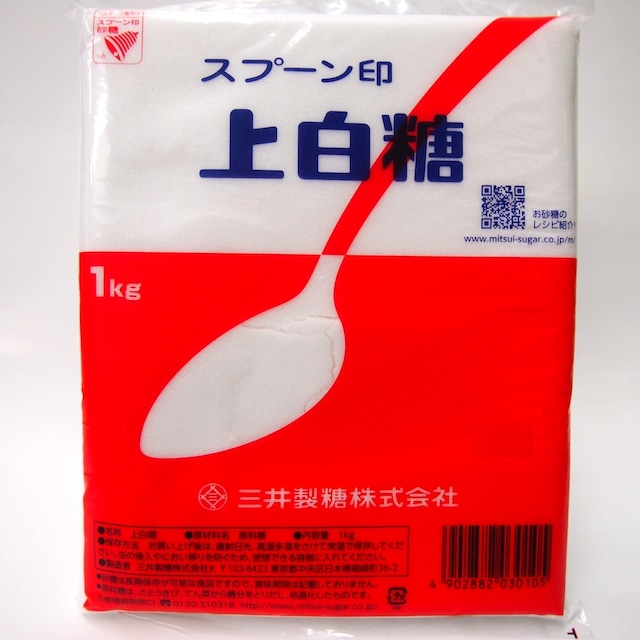 上白糖　１ｋｇ