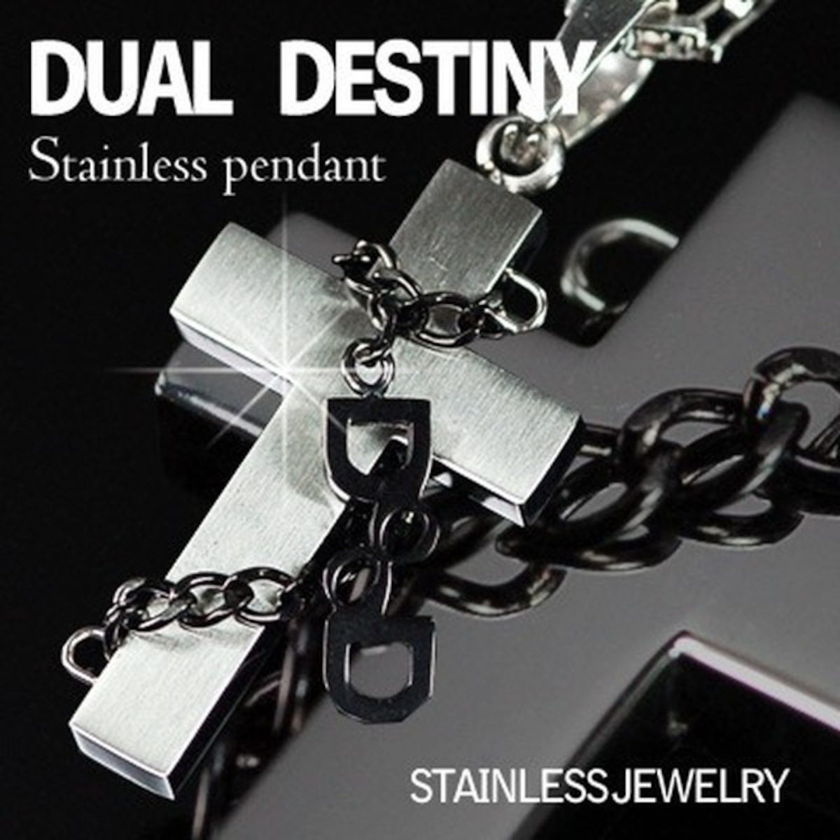 変色にも安心！ジュエリーステンレス 316L[DUAL∞DESTINY]☆チェーン 