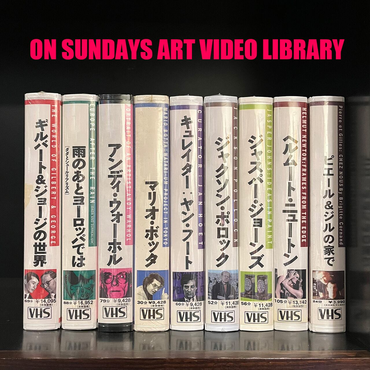 DVD 子どもたちの100の言葉 | ON SUNDAYS