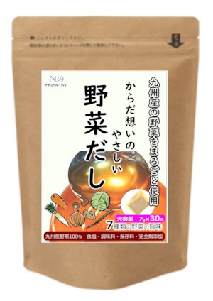 九州産　からだ想いのやさしい野菜だし【送料無料】7g×30包入　 7種類の野菜　 無添加+無塩+ブドウ糖不使用 九州厳選野菜出汁 初めて出汁