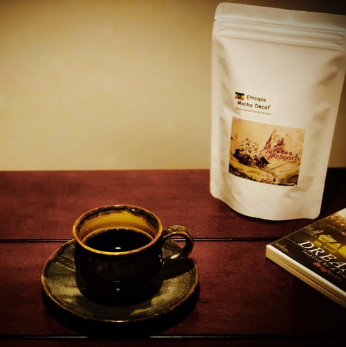 【コーヒー豆】エチオピア モカ　デカフェ（100g）