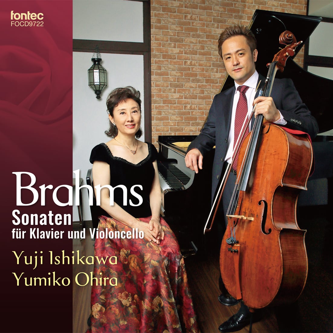 石川祐支 & 大平由美子/ブラームス チェロ・ソナタ