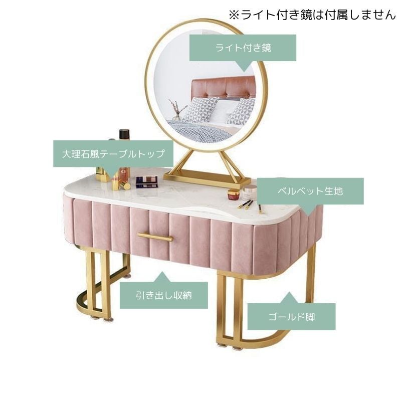大理石風ドレッサー 欧風 ベロア コンパクト ドレッサー gb-inte-0987_1.jpg