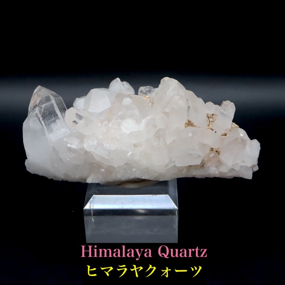 ヒマラヤ クォーツ クリスタル 52.2g 水晶 QZ327 鉱物 天然石
