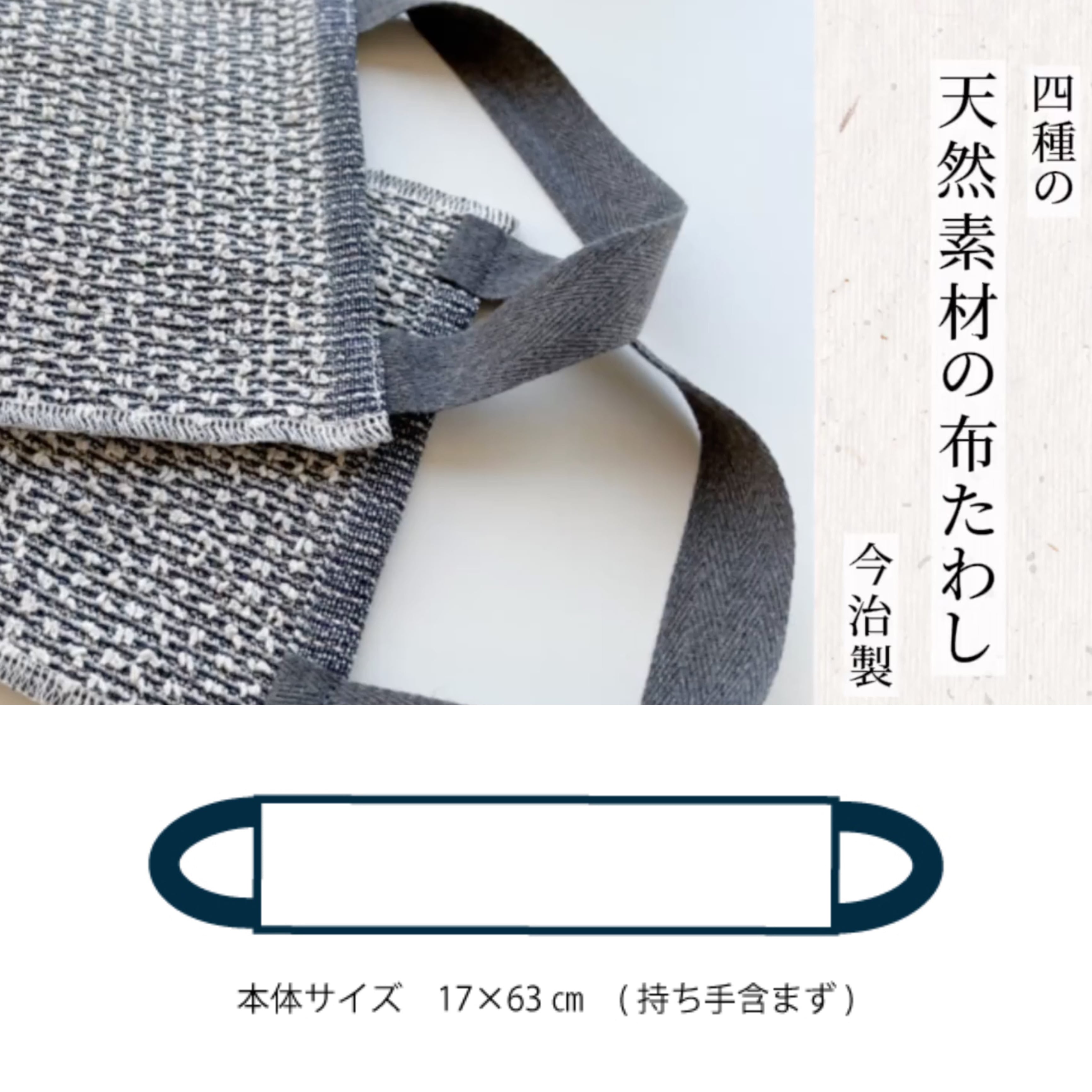 kontex 天然繊維の布たわし / ボディウォッシュタオル | Zakka so-la