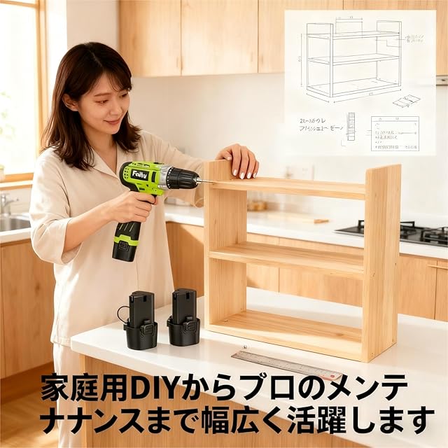 電動ドライバー 10.8V 充電式 高トルク 2段変速 25段階クラッチ 軽量