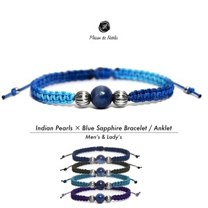 【希少天然石「ブルーサファイア」を肌身離さずお風呂でも海でも24時間つけっぱなし！】Indian Pearls × Blue Sapphire Bracelet / Anklet【品番 26A2001】
