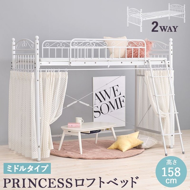 ダイニングテーブル LT-4770 幅138×奥行80×高さ70cm
